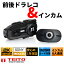TEITO バイク用　前後同時録画　前後2カメラ付きインカム T3 日本語音声　最大2K 1080P WIFI 音楽共有 防水 ヘルメット　ツーリング　ドラレコ オートバイ 録画 記録 モトブログ YOUTUBE ユーチューバー ヘルメット