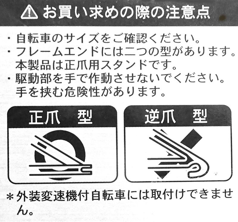 【昭和インダストリーズ】 【4973291111112】 11111 1本スタンド 正爪用 ブラック