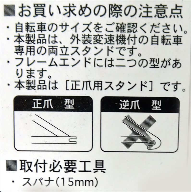 【昭和インダストリーズ】 【4973291114014】 11401 両立スタンド W-2 外装用 CP