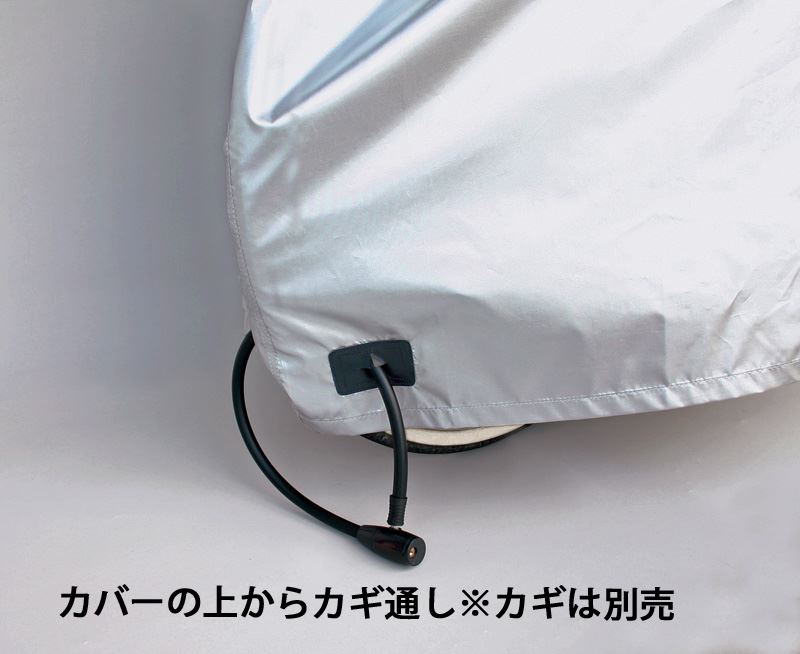 【大久保】 【4973291341472】 34147 車体カバー 後方ゆったり シルバー