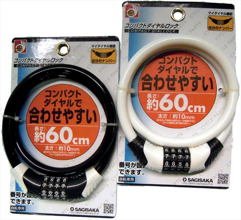 【サギサカ】 【4973291440267】 44026 合ワセヤスイ コンパクトダイヤルロック ホ...
