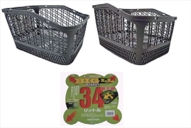 【サギサカ】 【4973291489525】 48952 樹脂製リヤバスケット 34L ブラウン