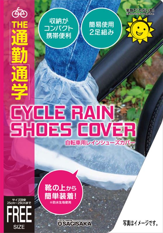 �ڥ��������� ��4973291507762�� 50776 �������� �쥤�󥰥å� �쥤�󥷥塼�����С� ���ꥢ