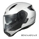 【OGK KABUTO】 【4966094595937】RYUKI (リュウキ) ホワイトメタリック Lサイズ (59-60) バイク用システムヘルメット オージーケーカブト フルフェイス