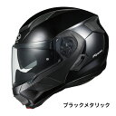 【OGK KABUTO】 【4966094595975】RYUKI (リュウキ) ブラックメタリック Lサイズ (59-60) バイク用システムヘルメット オージーケーカブト フルフェイス