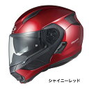 【OGK KABUTO】 【4966094595999】RYUKI (リュウキ) シャイニーレッド Sサイズ (55-56) バイク用システムヘルメット オージーケーカブト フルフェイス(2)