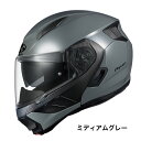 【OGK KABUTO】 【4966094596064】RYUKI (リュウキ) ミディアムグレー XLサイズ (61-62) バイク用システムヘルメット オージーケーカブト フルフェイス