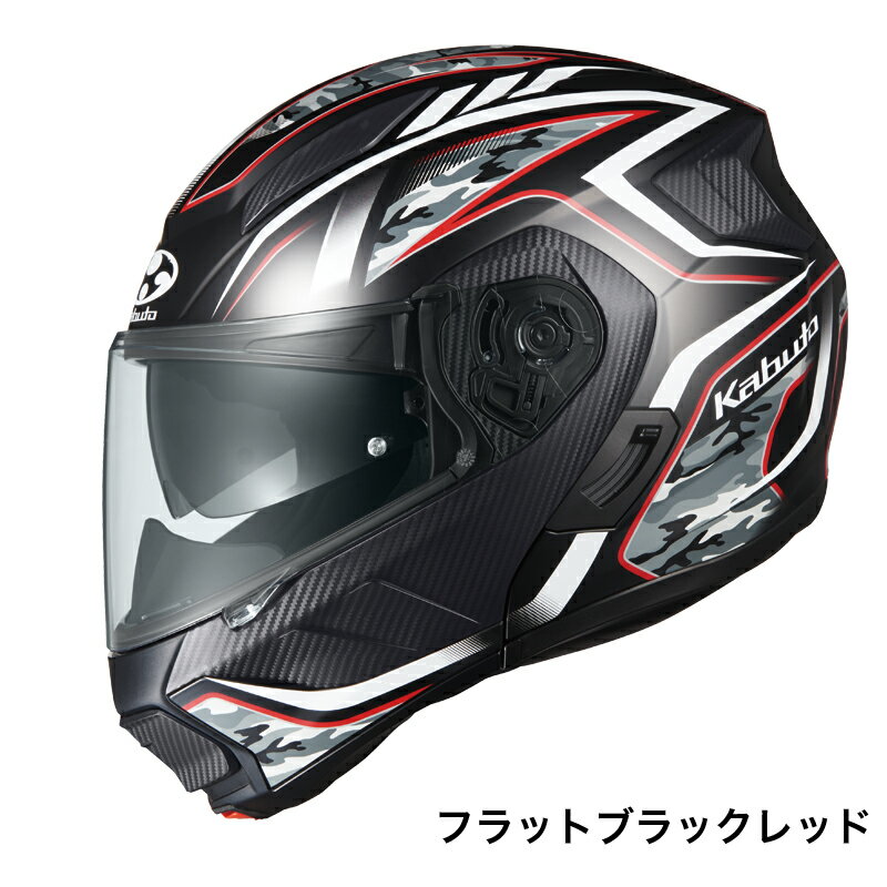 RYUKI ENERGY リュウキ エナジー フラットブラック レッド Sサイズ (55-56) バイク用システムヘルメット オージーケーカブト フルフェイス【OGK KABUTO】 【4966094602550】