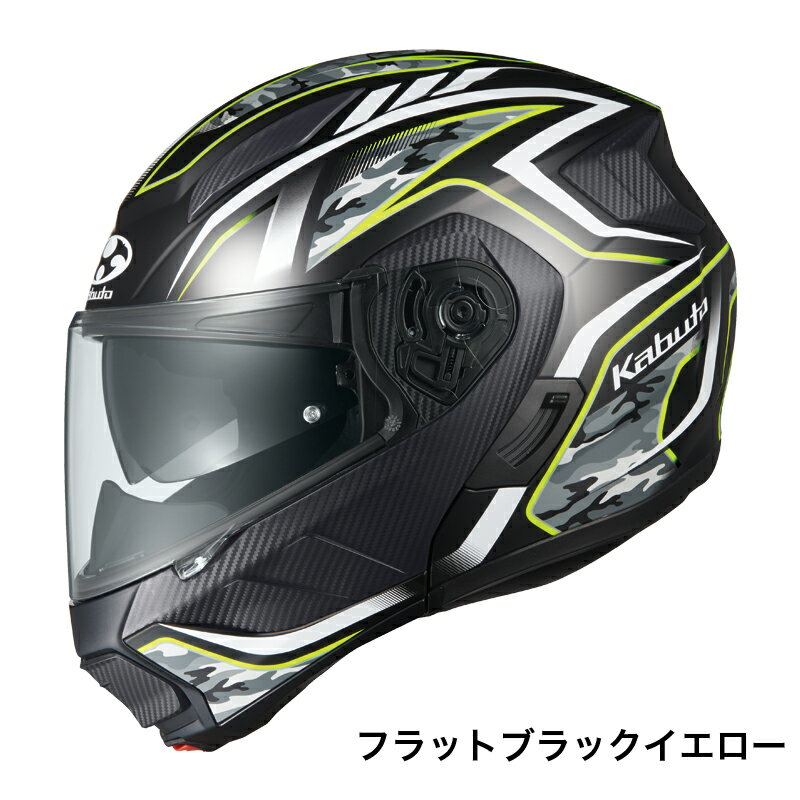 RYUKI ENERGY リュウキ エナジー フラットブラック イエロー Lサイズ (59-60) バイク用システムヘルメット オージーケーカブト フルフェイス【OGK KABUTO】 【4966094602611】