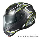 RYUKI ENERGY リュウキ エナジー フラットブラック イエロー XLサイズ (61-62) バイク用システムヘルメット オージーケーカブト フルフェイス【OGK KABUTO】 【4966094602628】