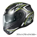 次回入荷予定【未定】 RYUKI ENERGY リュウキ エナジー フラットブラック イエロー XLサイズ (61-62) バイク用システムヘルメット オージーケーカブト フルフェイス【OGK KABUTO】 【4966094602628】