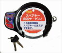 【五輪(ゴリン)】 【4973291701818】 70181 後輪錠 GR-730 プッシュ式 ブラック