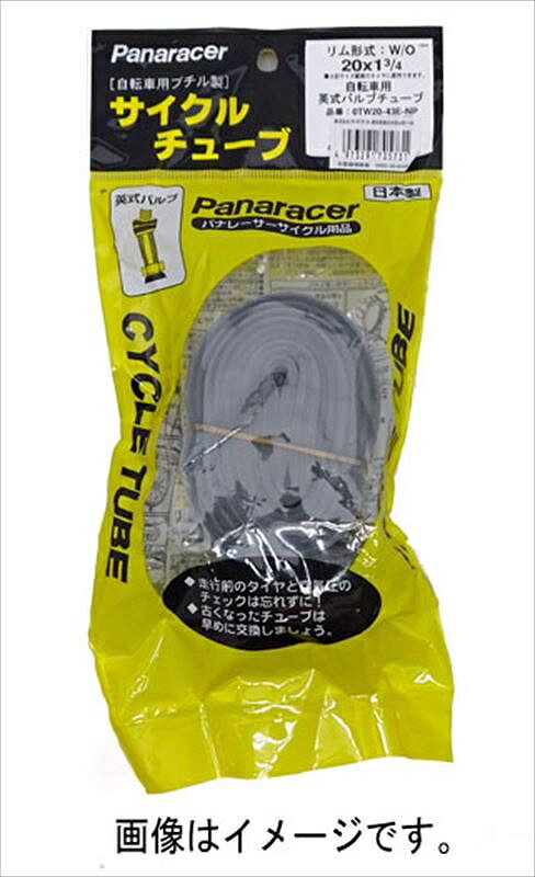 【サギサカ】 【4973291705762】 70576 Panaracer（パナレーサー） チューブ OTH2621−25A−NP 米式バルブ長34mm 袋入 日本製　