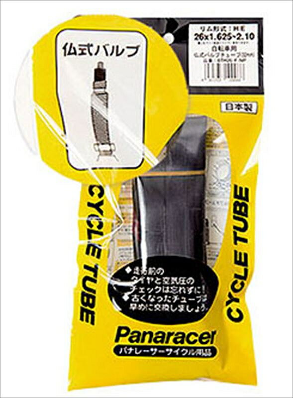 【サギサカ】 【4973291705779】 70577 Panaracer（パナレーサー） チューブ OTW2621−25F−NP 仏式バルブ長34mm 袋入 日本製　ブラック