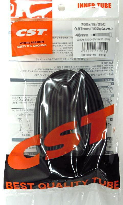 Tire Tube Set - 【サギサカ】 【4973291719080】 71908 CST チューブ
