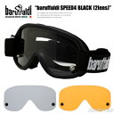 【DIN MARKET】 【8033433470272】【バイク/ゴーグル】baruffaldi SPEED4 Black(2レンズ)