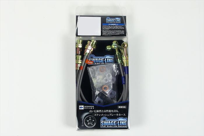 ��PLOT(�ץ���)�� ��4549950934530�� Swage-Line �ۡ���KIT ���ꥢ������ �ϥꥢ�� ACU6����ZSU6�� �����ϥ��֥�åɼ� ...