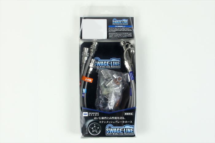 【PLOT(プロト)】 【4547424732286】 Swage-Line ホースKIT クリアコート WFY10WEY10WHY ウイングロード 2WD SW2121N