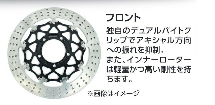 【GALESPEED(ゲイルスピード)】 【4538792909097】 クロスロックディスクローター フロント 右 φ330 GSBDF0039R