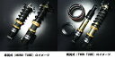 【RG（アールジー）】 【4996327091264】 HS DAMPER CIVIC EF9 HS-H10S