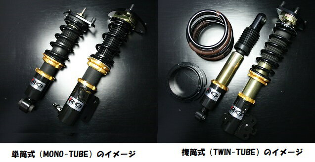 【RG（アールジー）】 【4996327099734】 HS DAMPER CIVIC FK7 HS-H81S