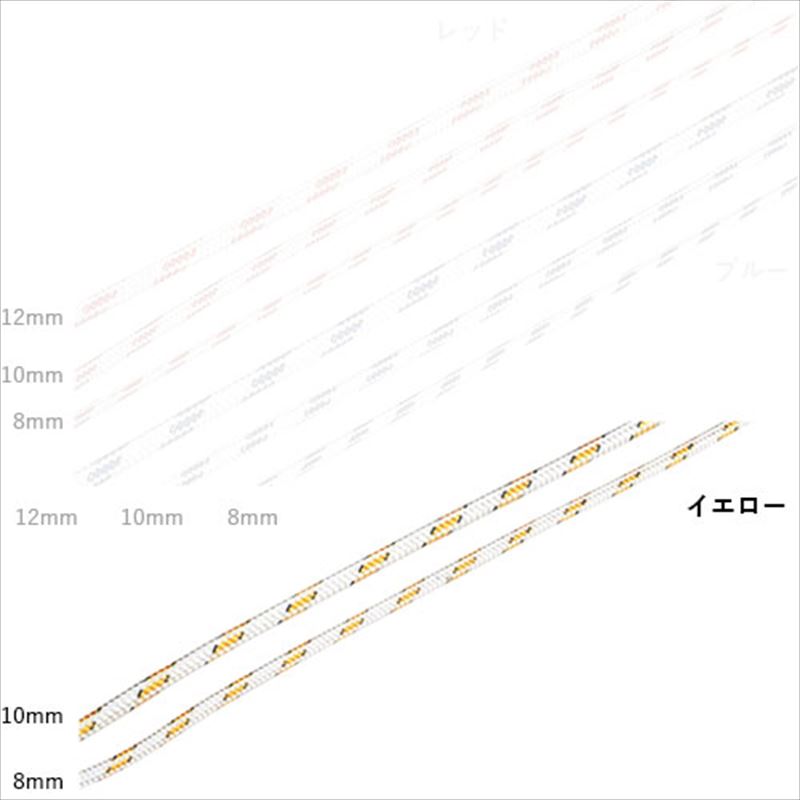 【YAMAHA(ヤマハ)】 90794-52221 ヤマハ24ハイパーブレード イエロー (200m) 10mm