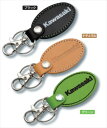 【KAWASAKI(カワサキ)】 J7002-0145 【ポスト投函便発送】カワサキ オ-バルレザ-キ-ホルダ- ナチュラル