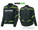 【KAWASAKI(カワサキ)】 J8001-2827 カワサキ KM-1クールメッシュジャケット ブラック/グリーン Mサイズ