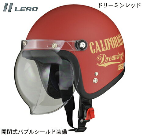 楽天GLOBAL MOTO【LEAD（リード工業）】MOUSSE/ムース バブルシールド付 スモールジェットヘルメットドリーミンレッド　PSC/SG規格 57-60cm 【バイク 通勤 通学 ハーレー アメリカン スクーター ヘルメット シールド付き メンズ レディース 男性用 女性用 人気 オススメ】