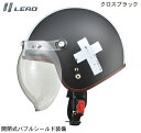 楽天GLOBAL MOTO【LEAD（リード工業）】NOVIA/ノービア バブルシールド付 ロージェットヘルメット レディースフリー　クロスブラック　PSC/SG規格 55-57cm 【バイク 通勤 通学 ハーレー アメリカン スクーター ヘルメット シールド付き メンズ レディース 男性用 女性用 人気 オススメ】