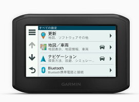 【GARMIN(ガーミン)】【753759215781】zumo396バイク用ナビGPSJPN耐熱防水防塵仕様zumo396