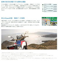 【GARMIN(ガーミン)】【753759215781】zumo396バイク用ナビGPSJPN耐熱防水防塵仕様zumo396