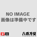 【4547424383761】【ルーマ】 リペア バンクセンサーボルト X-MARTヨウ [31200003] LUMA【盗難防止に】