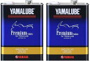 楽天GLOBAL MOTO【4521407134403】【ヤマハ（YAMAHA）】 【お得な4L×2本セット】ヤマルーブ/プレミアムシンセティックオイル 10w40 4L/化学合成（新品番90793-32419） （旧品番90793-32414から変更） Premium 【在庫有!　2本まとめ購入】907933241900