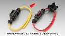 【KIJIMA(キジマ)】 【4934154177393】 304-7068 ヒューズホルダー ミニ平型 25A 防滴