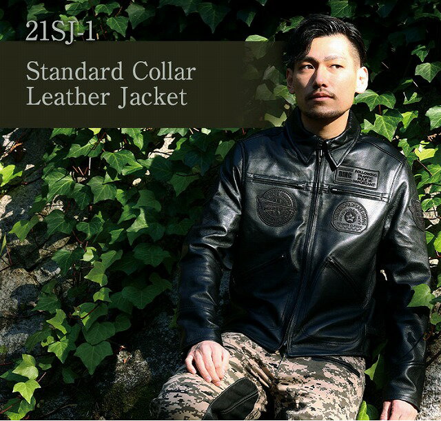 【デグナー(DEGNER)】 21SJ-1 レザージャケット　ブラック　M、L、XL