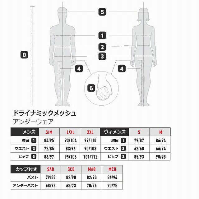 【MILLET】 MIV01278 【ポスト投函便】レディース　ドライナミック　タンクトップ　ミディアムブルー　MAB