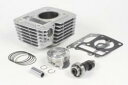 【SP武川(TAKEGAWA)】 【4514162296721】 01-05-4485 S-Stage ボアアップキット 138cc(カムシャフト付...