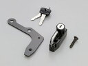 【DAYTONA(デイトナ)】 26233 ヘルメットホルダー GSX-R1 /S1