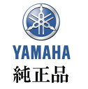 【送料無料】【ヤマハ純正】 YX-3 チンガード P,WHT 【9079146108】【YAMAHA】