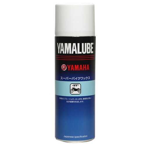 【4521407094844】ヤマルーブ　スーパーバイクワックス　500ml 90793-40075 【 YAMAHA 】　【 ワイズギア 】　【 YAMALUBE 】 (907934007500) ヤマハ純正 1