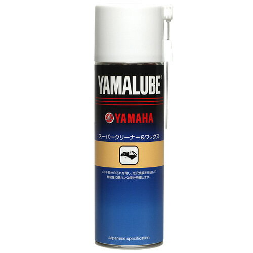 【4521407094851】ヤマルーブ　スーパークリーナー&ワックス　500ml 90793-40076 【 YAMAHA 】　【 ワイズギア 】　【 YAMALUBE 】 (907934007600) ヤマハ純正