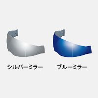 【OGKKABUTO（オージーケーカブト）】 【交換用】IBUKI（イブキ）シリーズ用オプション　CM-1インナーサンシェード/ミラーカラー/ 【】
