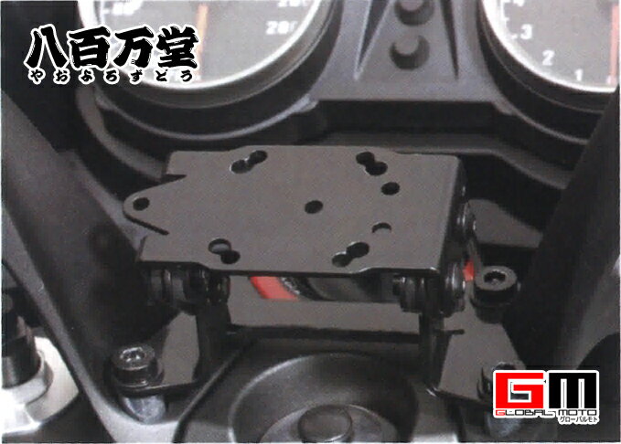 【送料無料】【カワサキ純正】 GPSブラケット 1400GTR '15【E017BRU0025】【KAWASAKI】 1