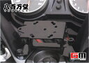 【送料無料】【カワサキ純正】 GPSブラケット 1400GTR '15【E017BRU0025】【KAWASAKI】