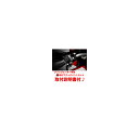 【送料無料】【ホンダ純正】 【取付セット一式】 16ym CBR400R用 スポーツ・グリップヒーター + 取付アタッチメントセット 08T70-MGE-J11...