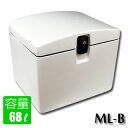 ★送料無料★【帝都産業】 【アウトレット B級品】【HONDA BENLY ベンリィ50,110専用】ML-B (容量68リットル) バイク・自転車用ボックス リヤボックス トップケース 荷箱 【通勤や様々な