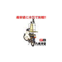 【送料無料】【マルシン】 マルシン 出前機 2型(寿司店・魚店・出前桶使用食堂用) ※取付台はついておりません 【n-box12】