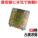【送料無料】【マルシン】 マルシン 3型 後付 出前機取付台 スーパーカブ用 / SUPER CUB 【n-box18】