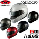 【送料無料】 【OGK】 OGK IBUKI オープンフェイスヘルメット 各色 【kabuto】 オージーケーカブト イブキ